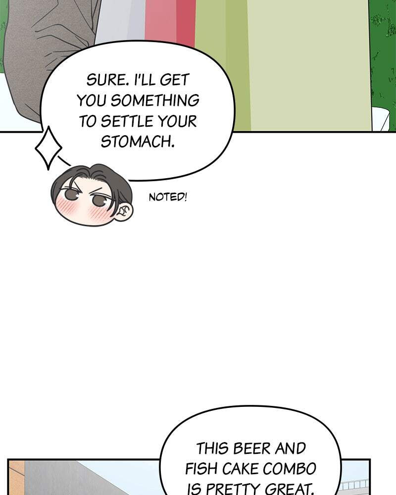 No Office Romance! Chapter 54 page 73 - 
