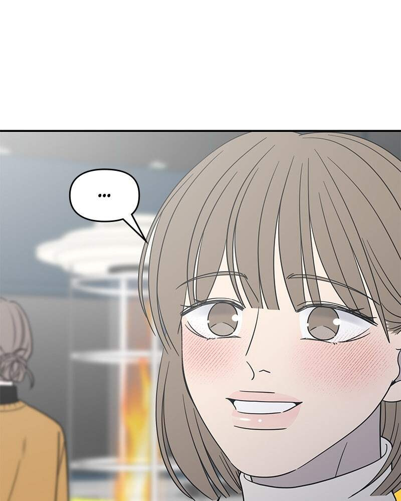 No Office Romance! Chapter 54 page 86 - 