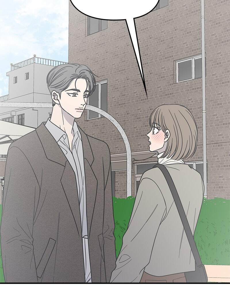 No Office Romance! Chapter 54 page 94 - 