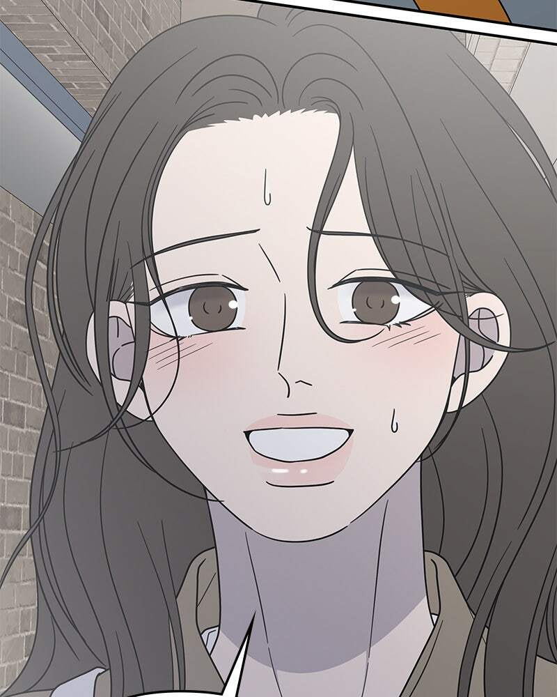No Office Romance! Chapter 55 page 19 - 