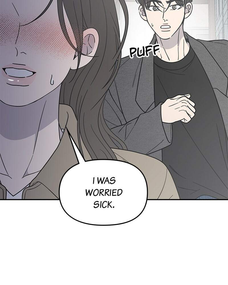 No Office Romance! Chapter 55 page 25 - 