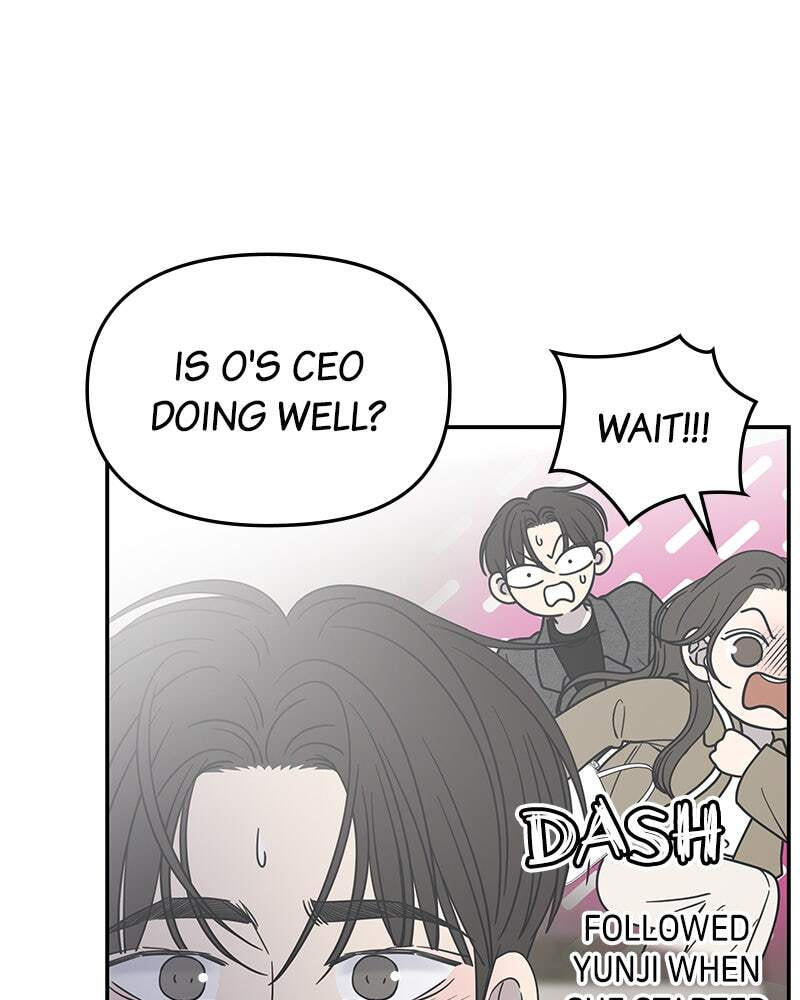 No Office Romance! Chapter 55 page 26 - 