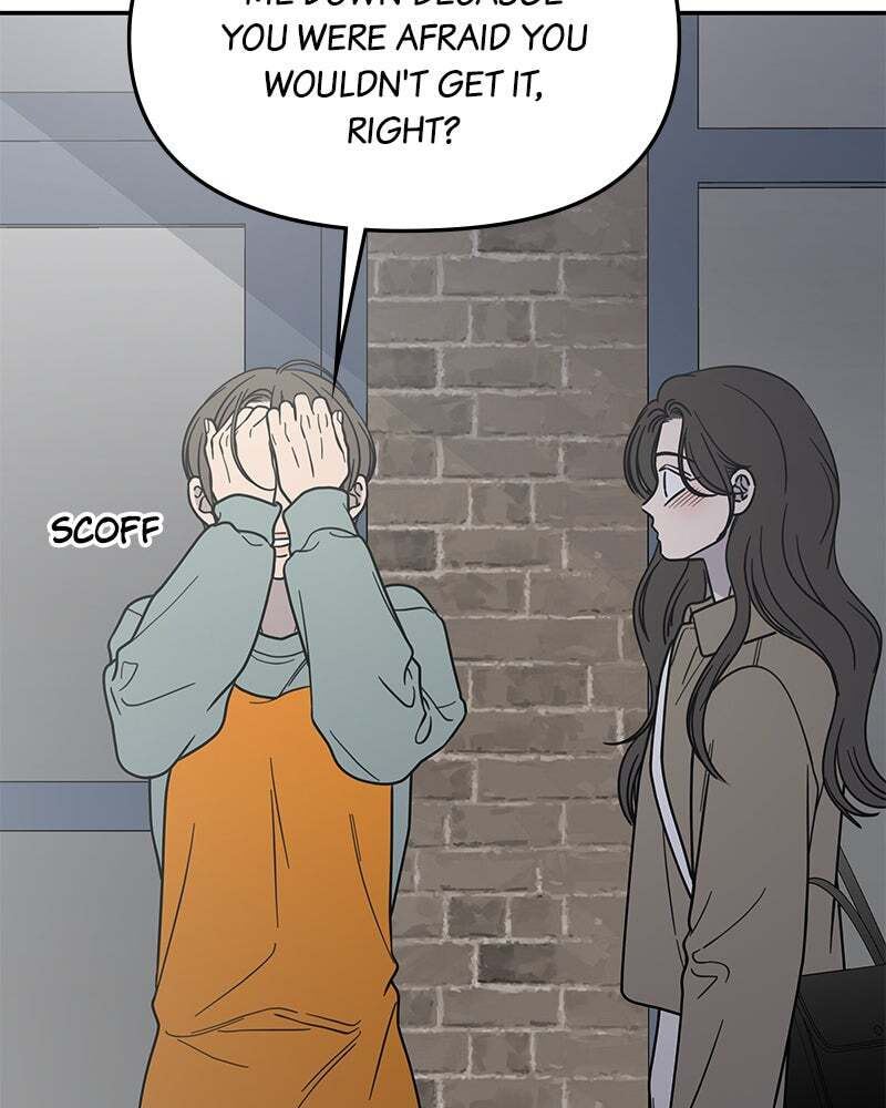 No Office Romance! Chapter 55 page 30 - 