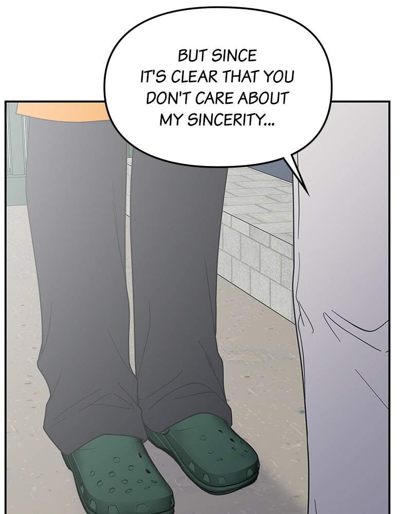 No Office Romance! Chapter 55 page 77 - 