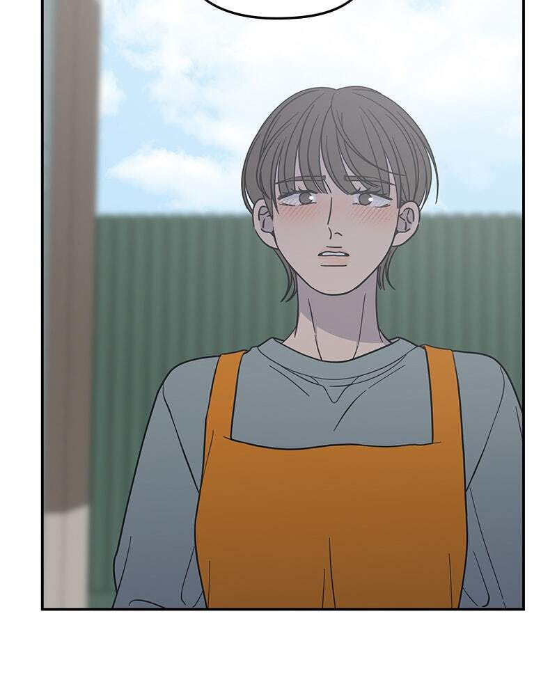 No Office Romance! Chapter 55 page 82 - 