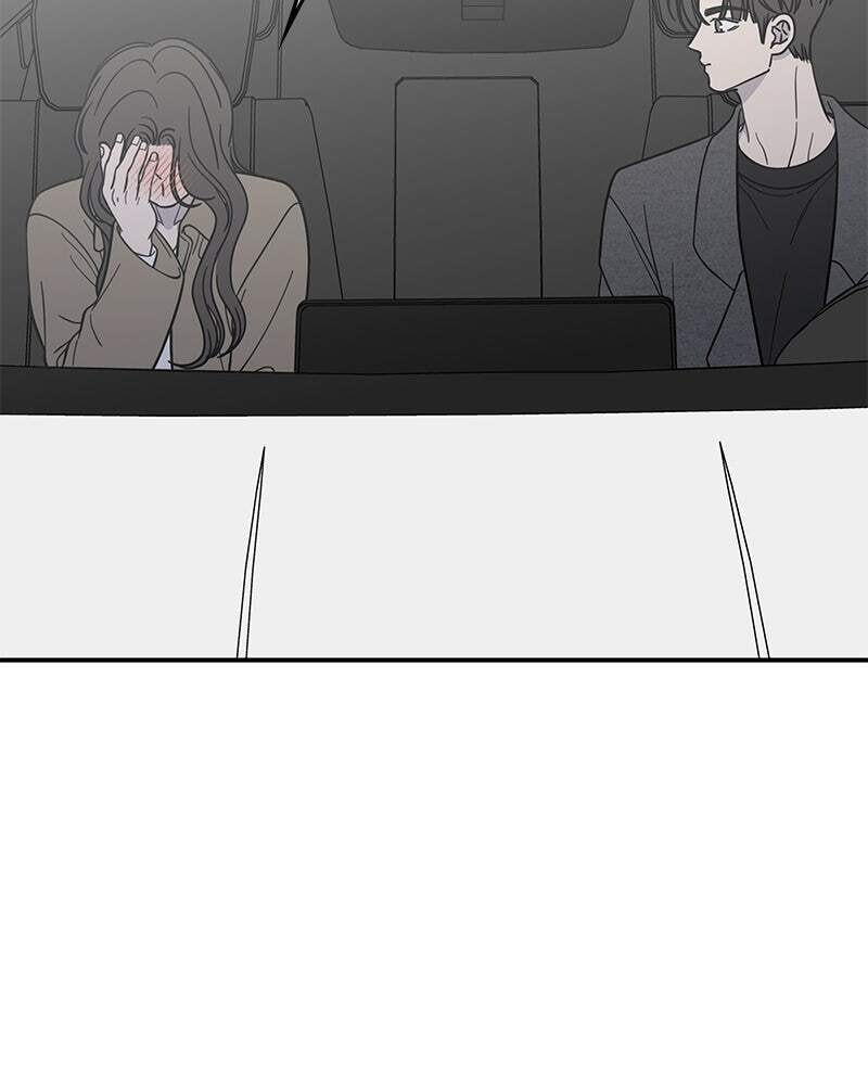No Office Romance! Chapter 56 page 2 - 