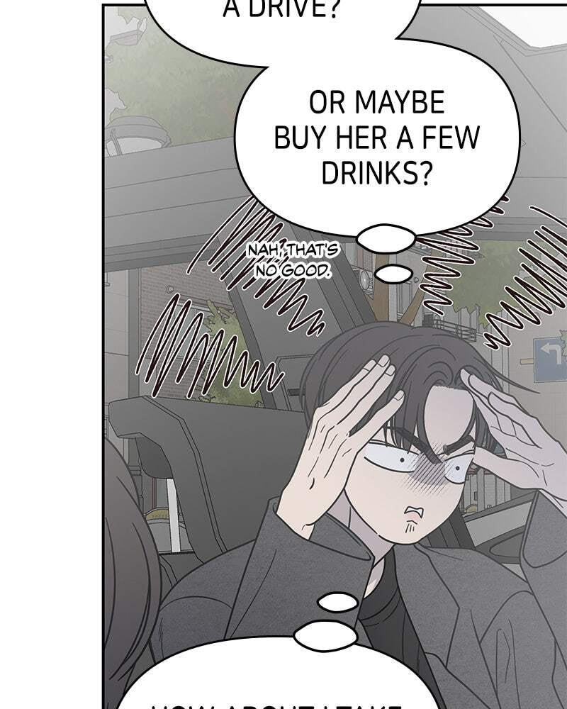No Office Romance! Chapter 56 page 6 - 