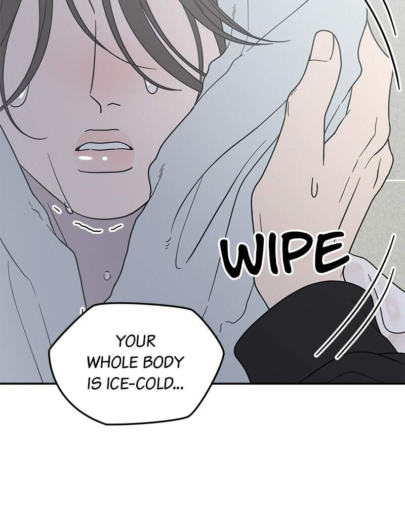 No Office Romance! Chapter 56 page 74 - 