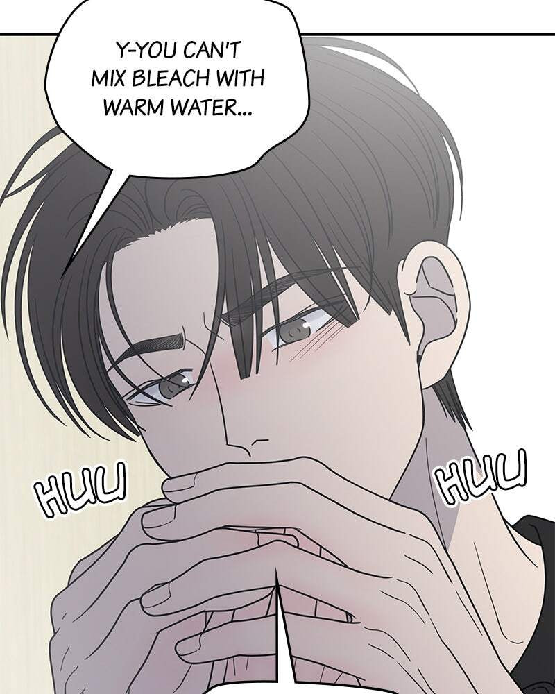 No Office Romance! Chapter 56 page 77 - 