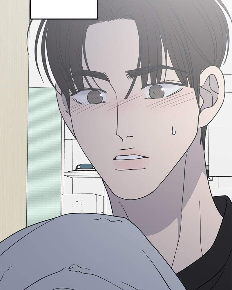 No Office Romance! Chapter 56 page 81 - 