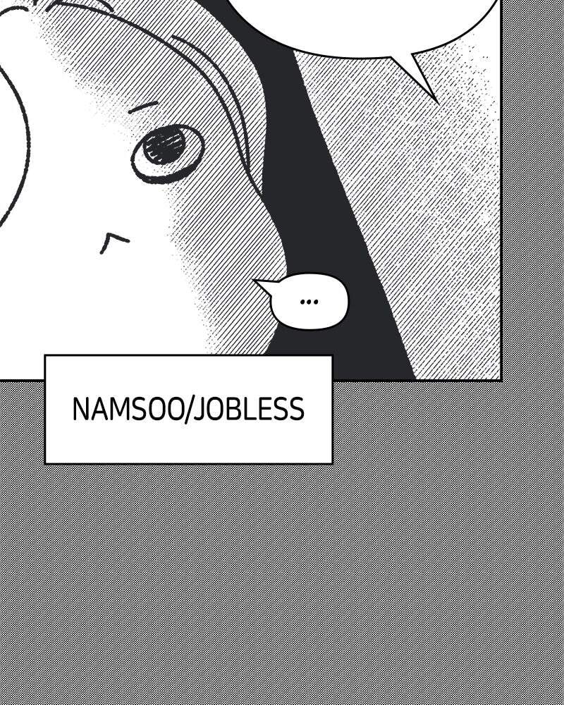 No Office Romance! Chapter 57.1 page 11 - 