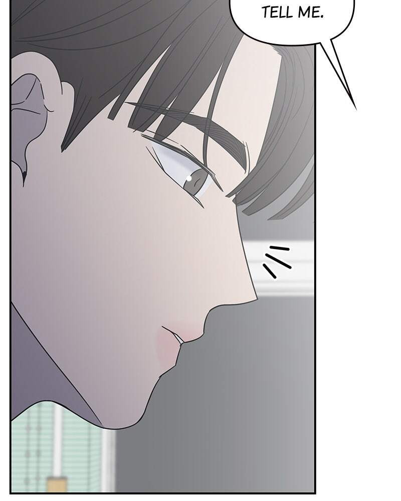 No Office Romance! Chapter 57 page 13 - 