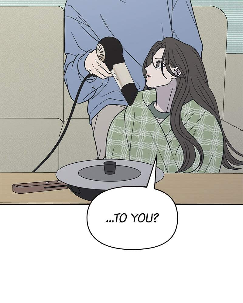 No Office Romance! Chapter 57 page 15 - 