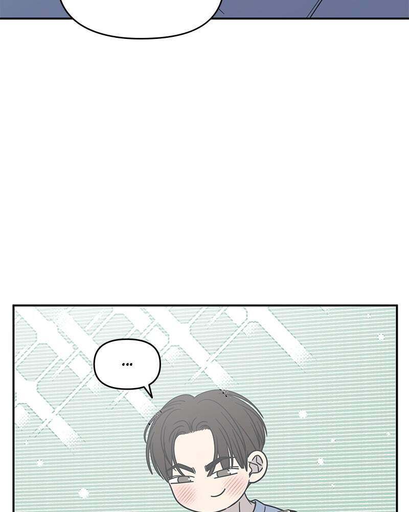 No Office Romance! Chapter 57 page 4 - 