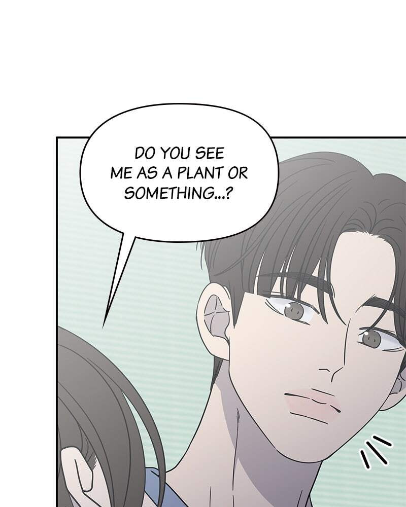 No Office Romance! Chapter 57 page 58 - 
