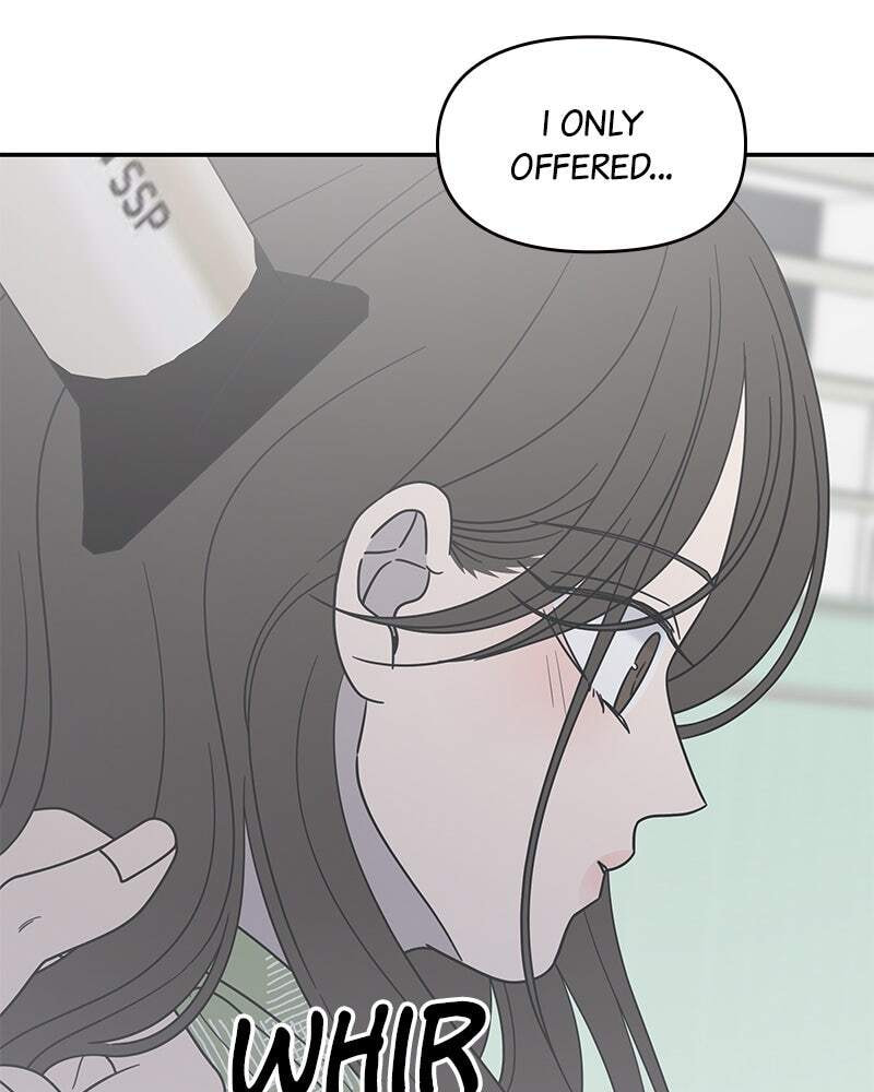 No Office Romance! Chapter 57 page 8 - 