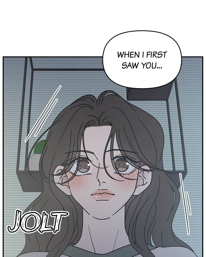 No Office Romance! Chapter 58 page 12 - 