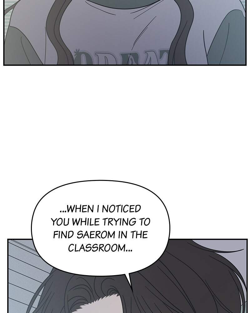 No Office Romance! Chapter 58 page 13 - 