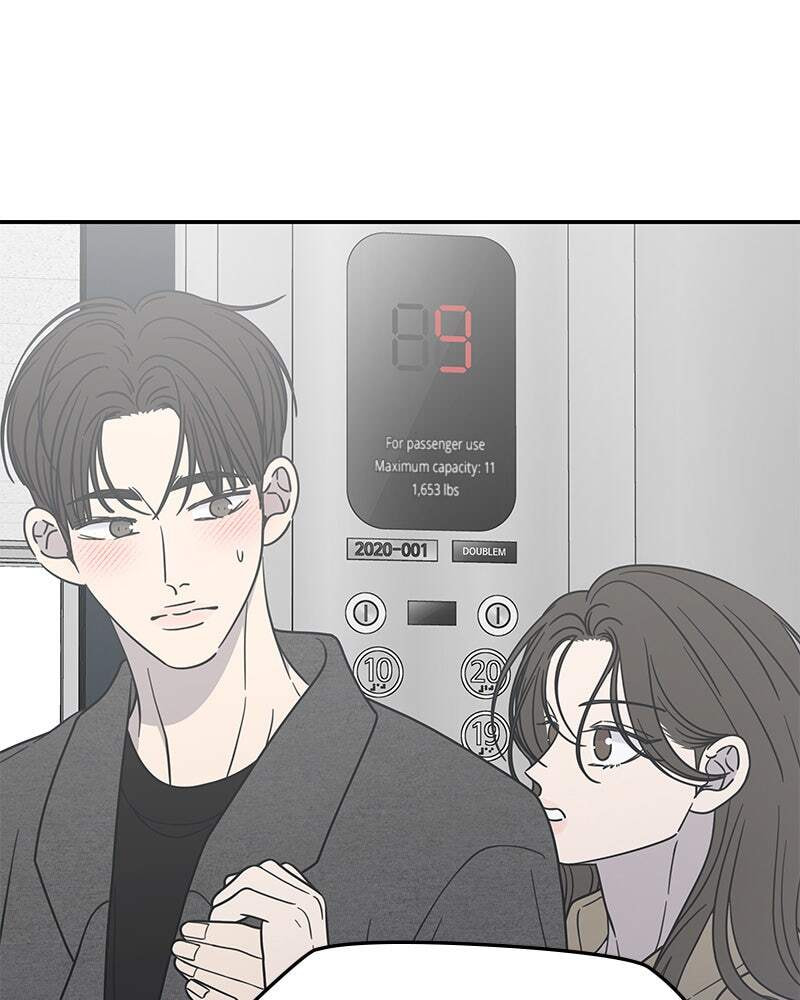 No Office Romance! Chapter 58 page 131 - 