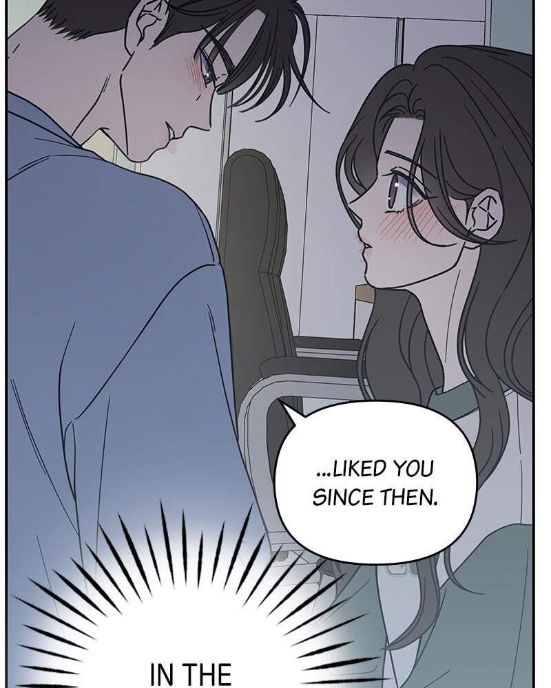 No Office Romance! Chapter 58 page 16 - 