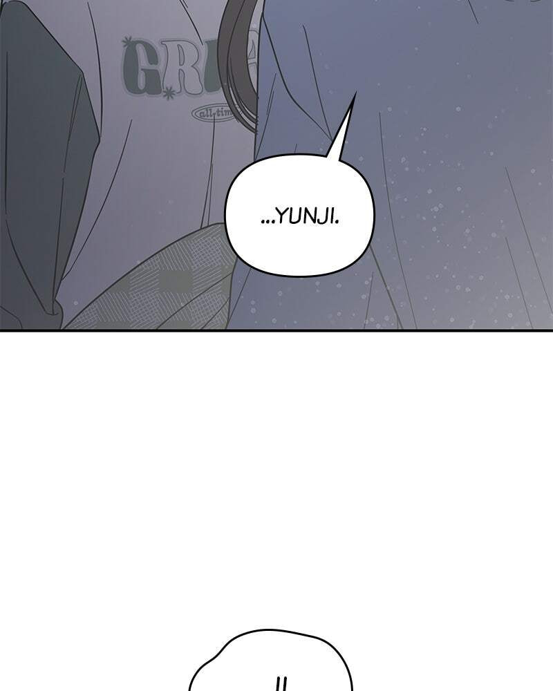 No Office Romance! Chapter 58 page 3 - 