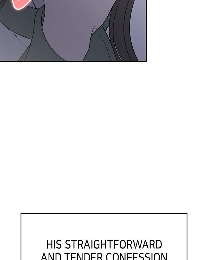 No Office Romance! Chapter 58 page 5 - 