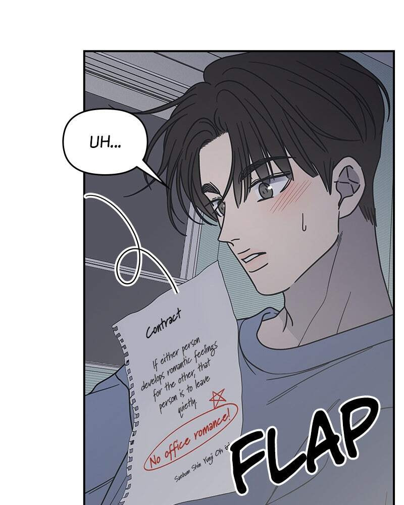 No Office Romance! Chapter 58 page 43 - 