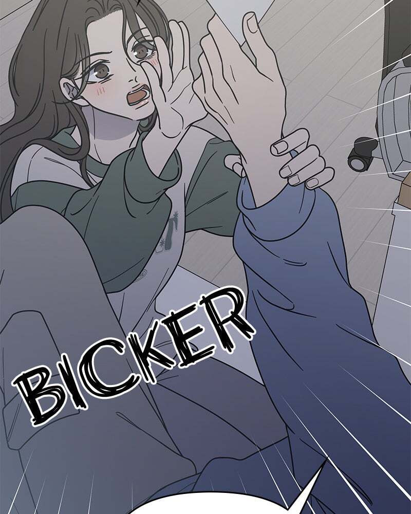 No Office Romance! Chapter 58 page 82 - 