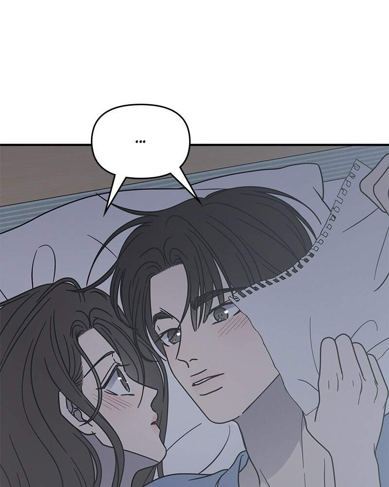 No Office Romance! Chapter 58 page 88 - 