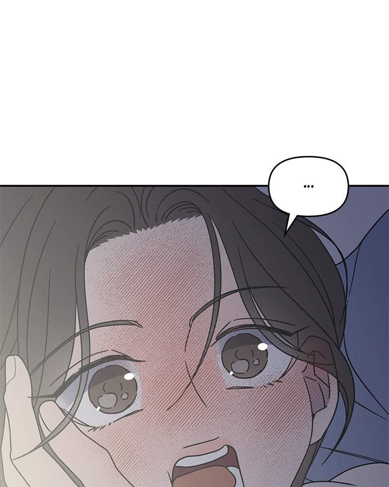 No Office Romance! Chapter 59 page 1 - 