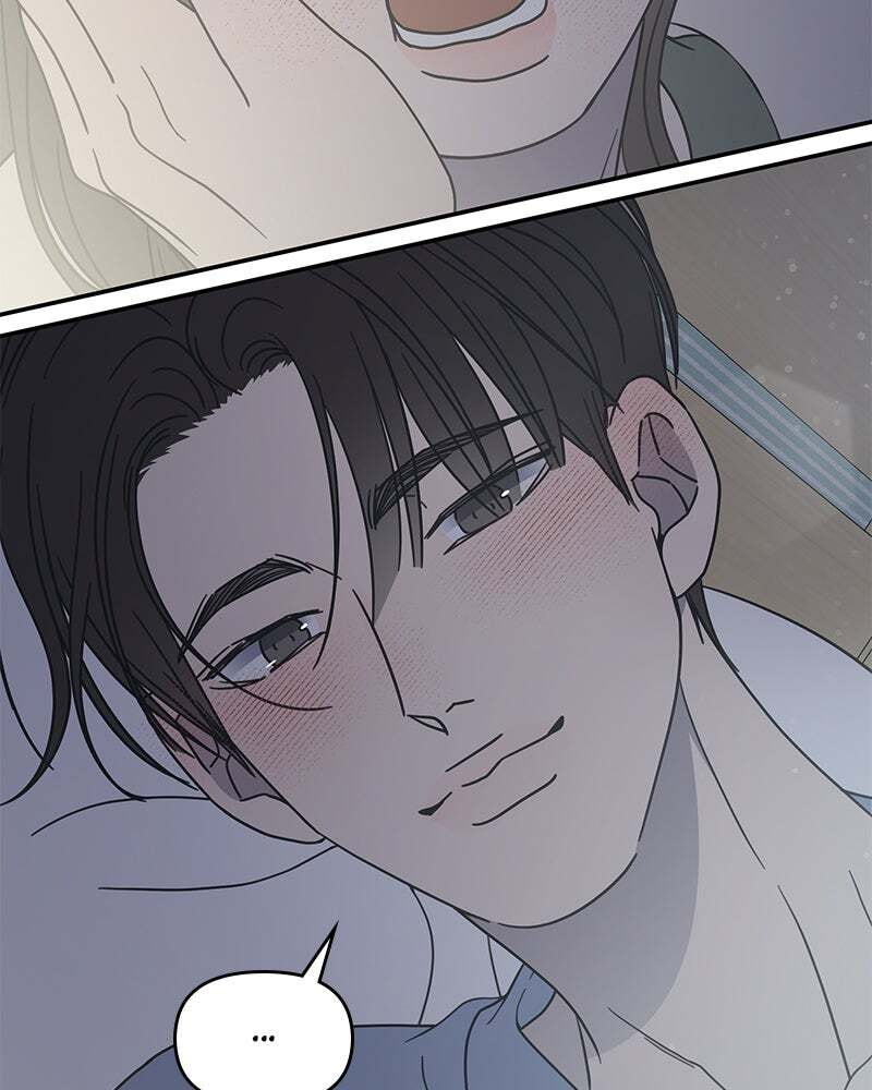 No Office Romance! Chapter 59 page 2 - 