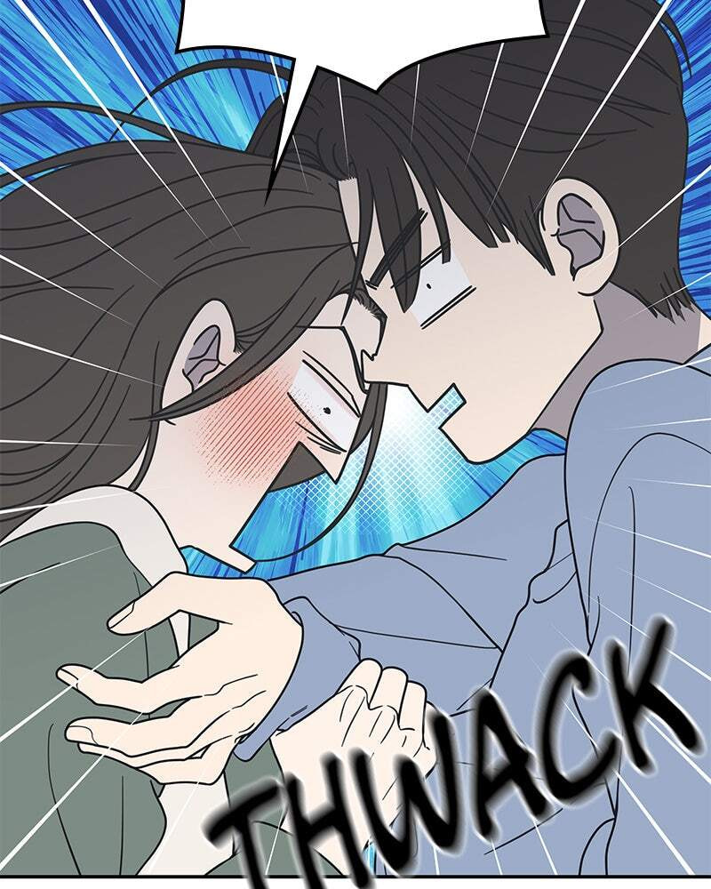 No Office Romance! Chapter 59 page 12 - 