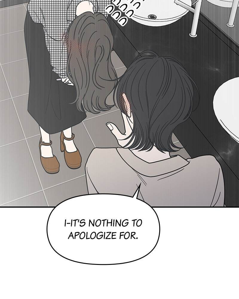 No Office Romance! Chapter 59 page 117 - 