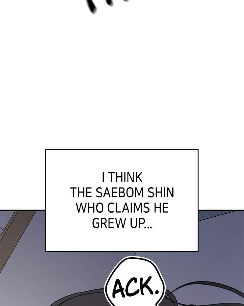 No Office Romance! Chapter 59 page 13 - 