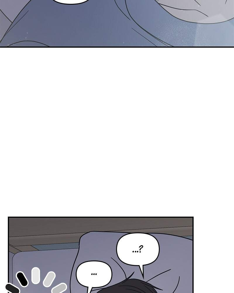 No Office Romance! Chapter 59 page 3 - 