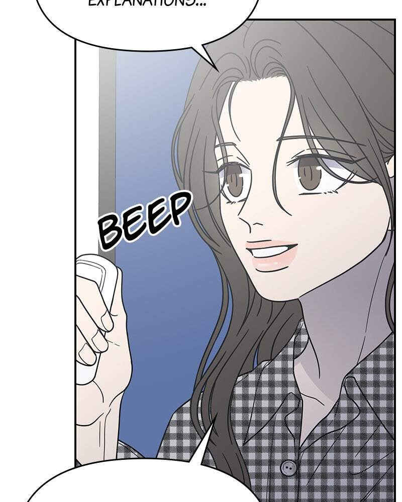 No Office Romance! Chapter 59 page 25 - 