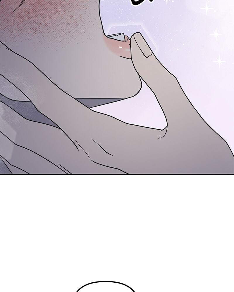 No Office Romance! Chapter 59 page 6 - 
