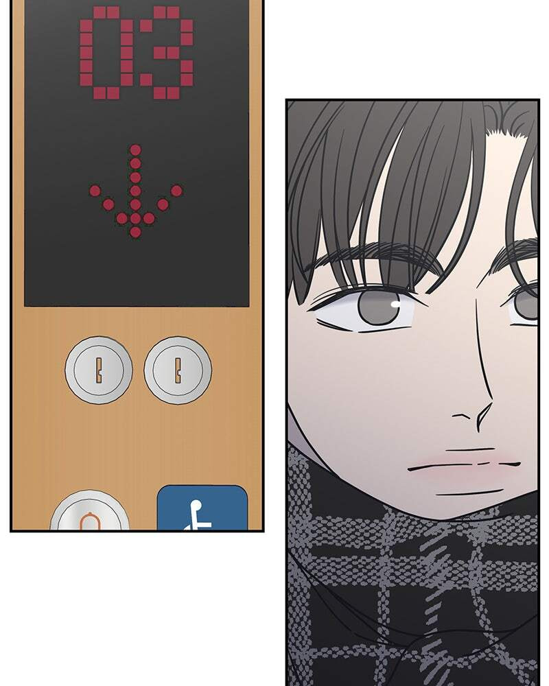 No Office Romance! Chapter 6 page 2 - 