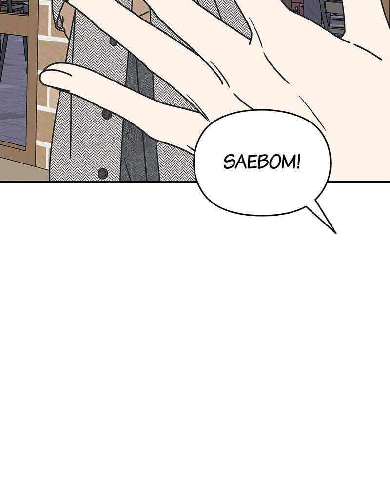 No Office Romance! Chapter 6 page 13 - 