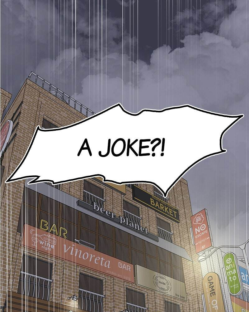 No Office Romance! Chapter 6 page 127 - 