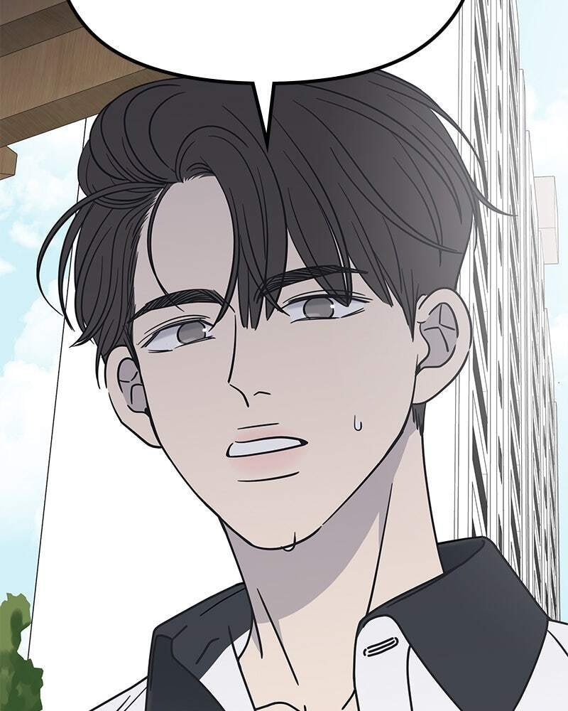 No Office Romance! Chapter 6 page 30 - 