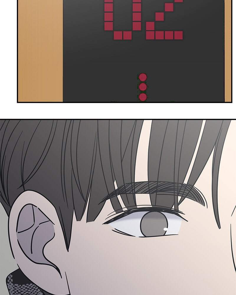 No Office Romance! Chapter 6 page 4 - 