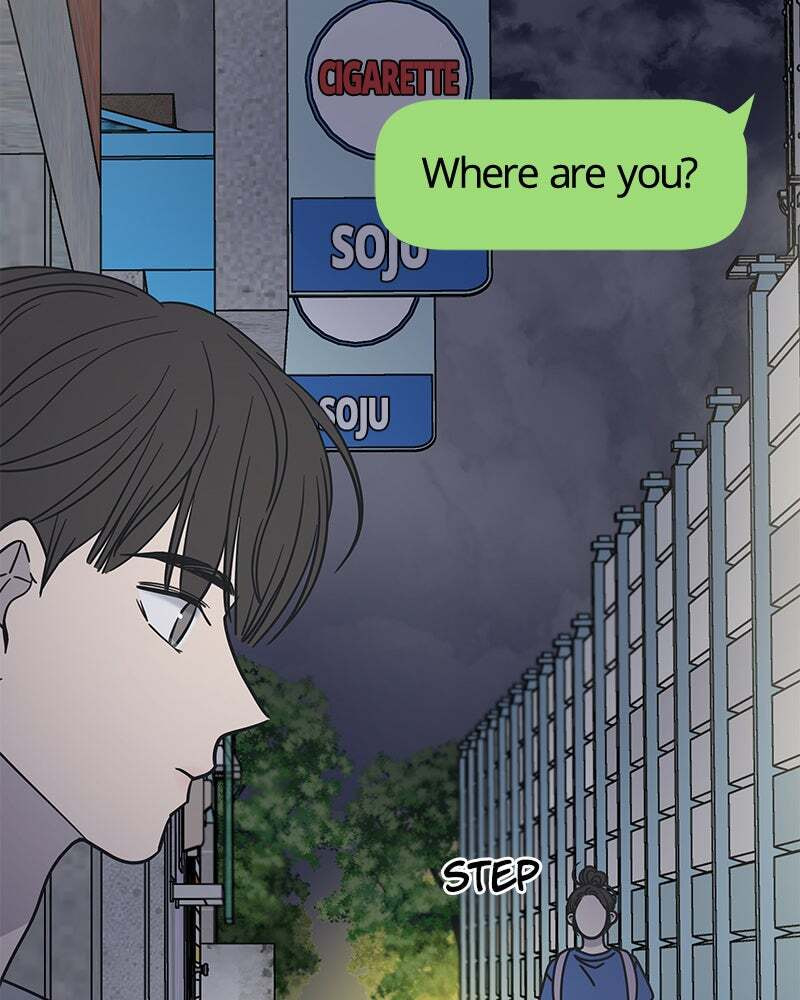 No Office Romance! Chapter 6 page 46 - 