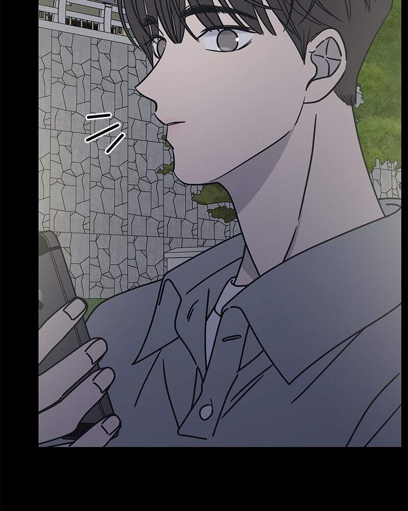 No Office Romance! Chapter 6 page 49 - 