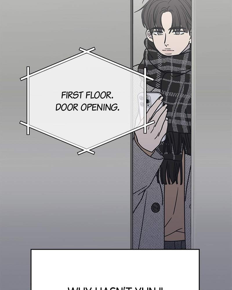 No Office Romance! Chapter 6 page 7 - 