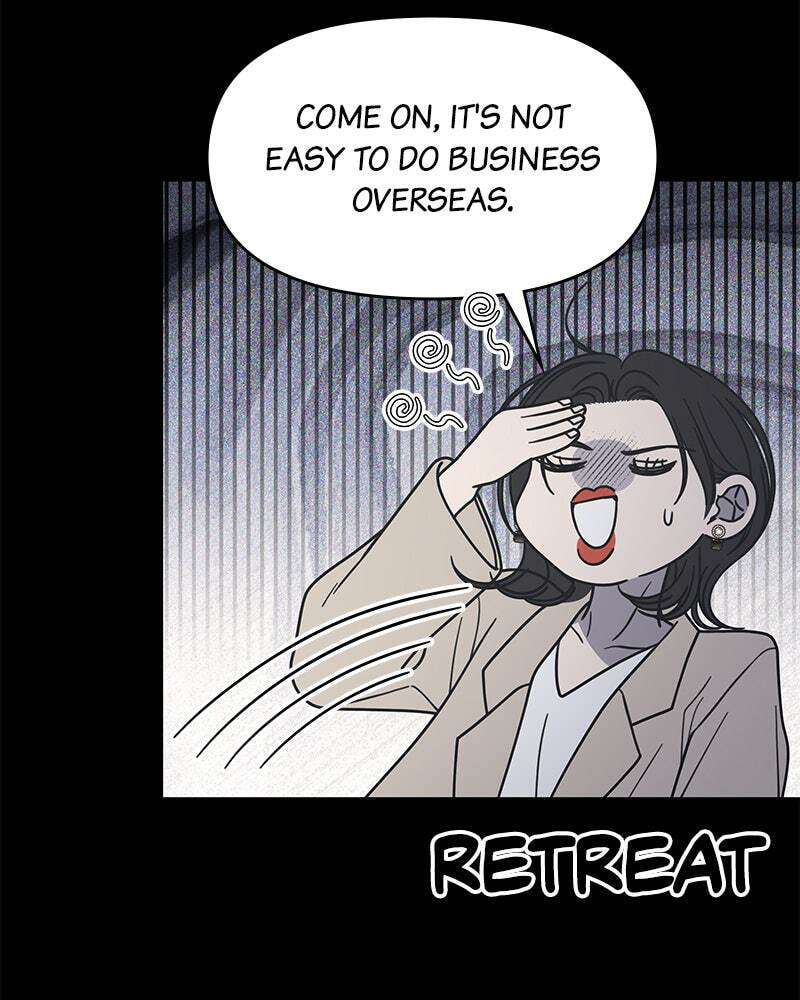 No Office Romance! Chapter 61 page 13 - 