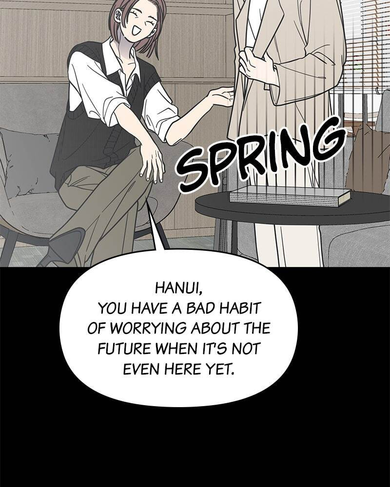 No Office Romance! Chapter 61 page 17 - 