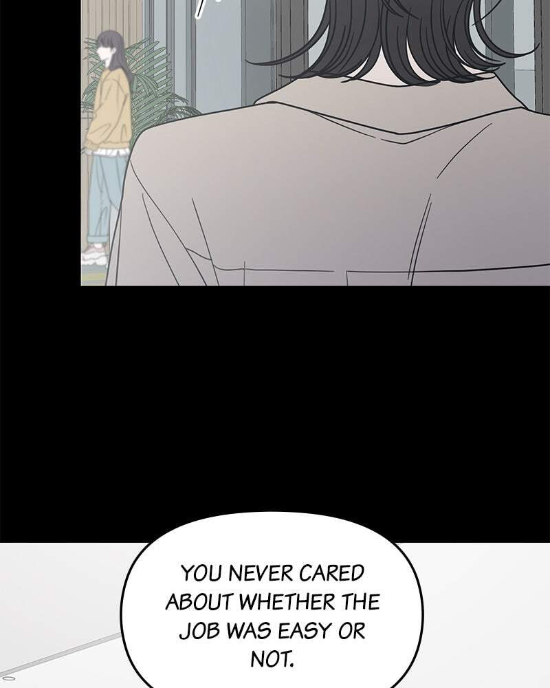 No Office Romance! Chapter 61 page 21 - 