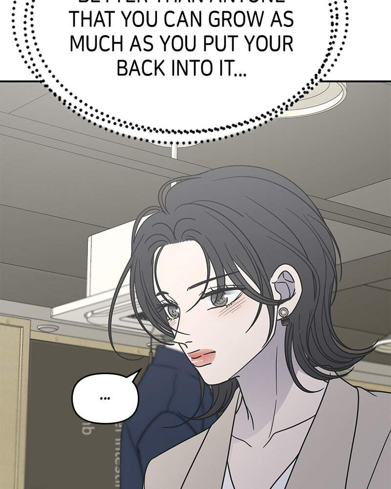 No Office Romance! Chapter 61 page 28 - 