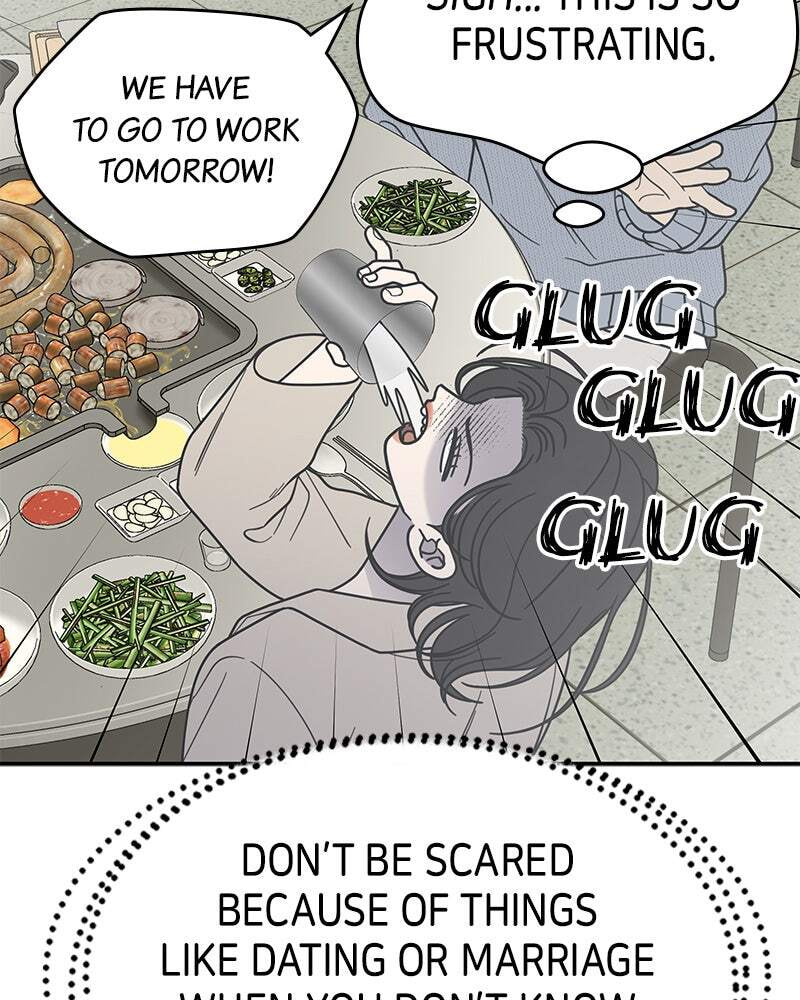 No Office Romance! Chapter 61 page 32 - 